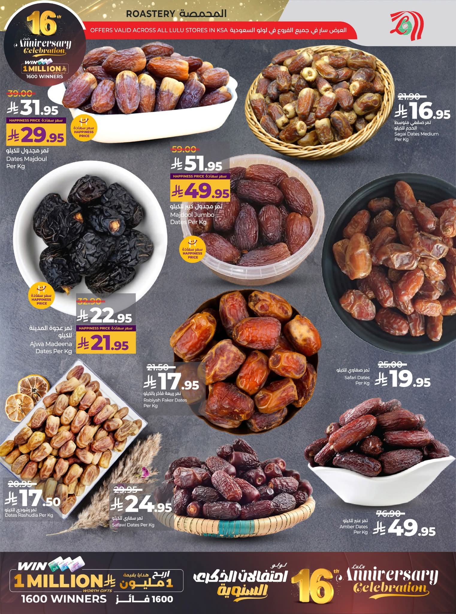 FB IMG 1764692578000