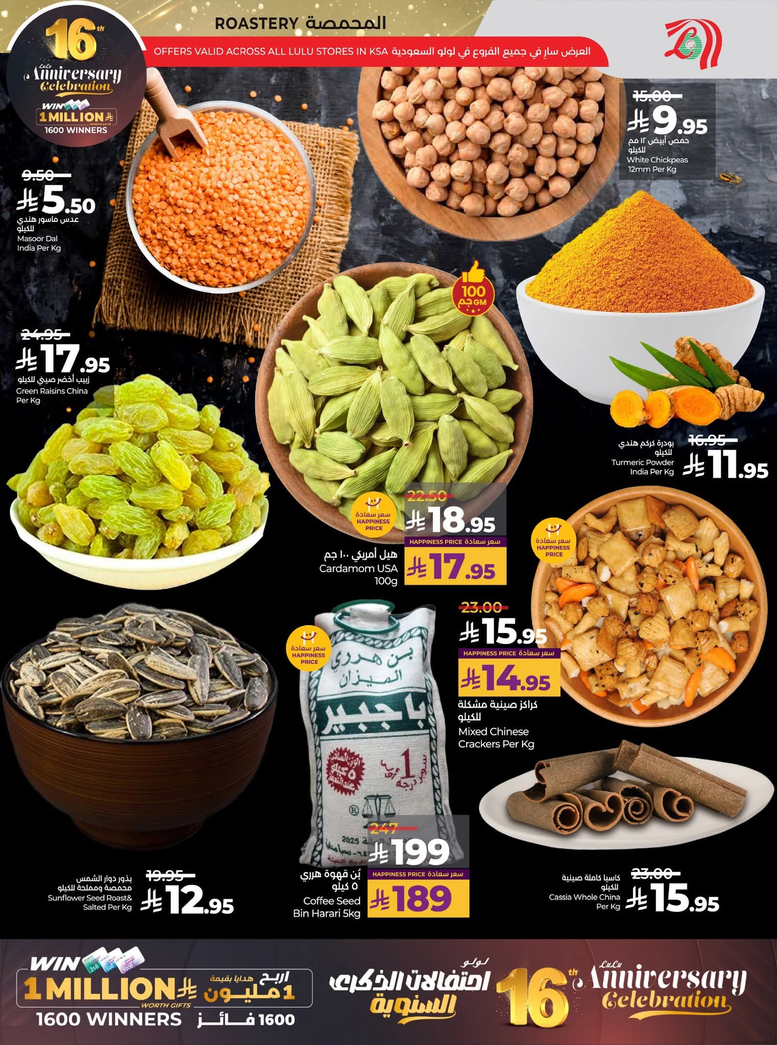 FB IMG 1764692579019