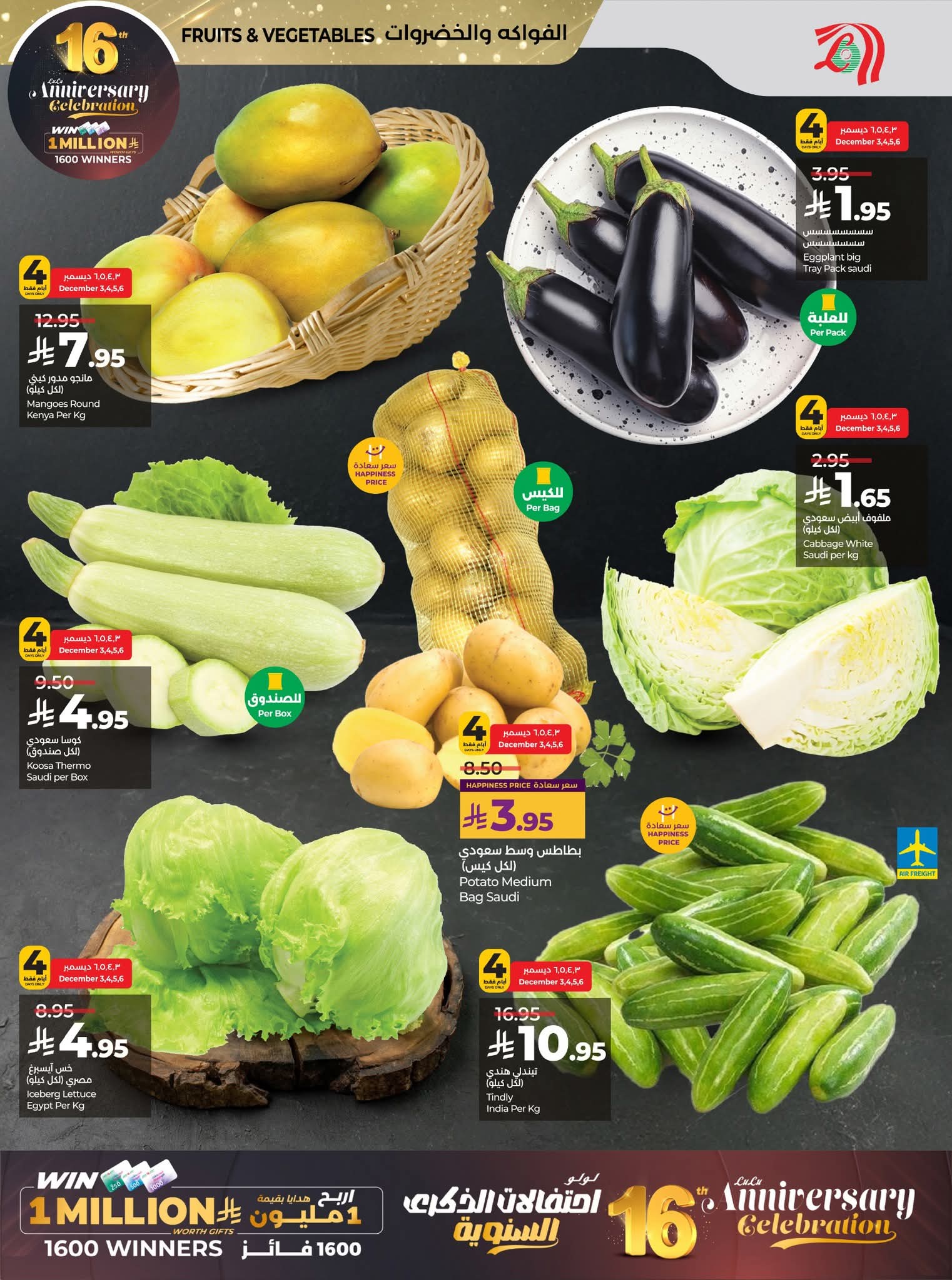 FB IMG 1764692597493