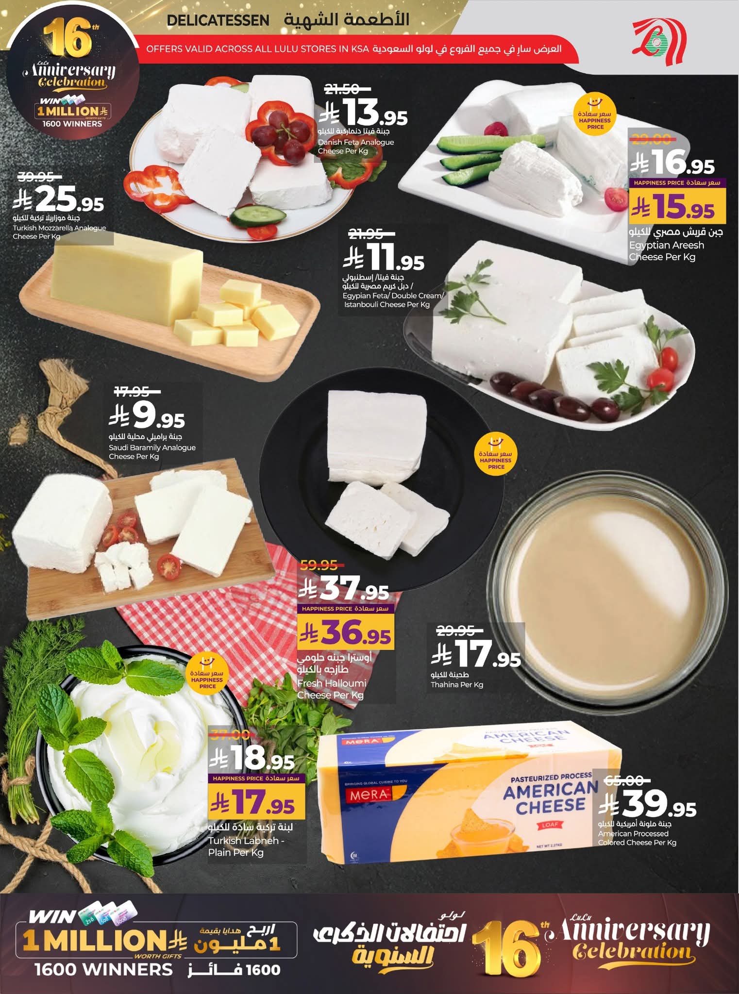 FB IMG 1764692601817