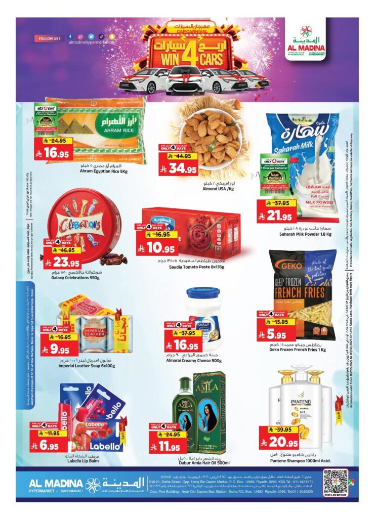 FB IMG 1764695728955