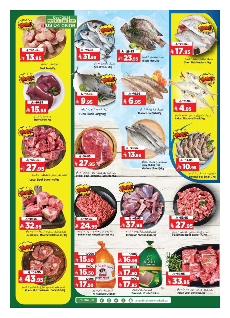 FB IMG 1764695733119