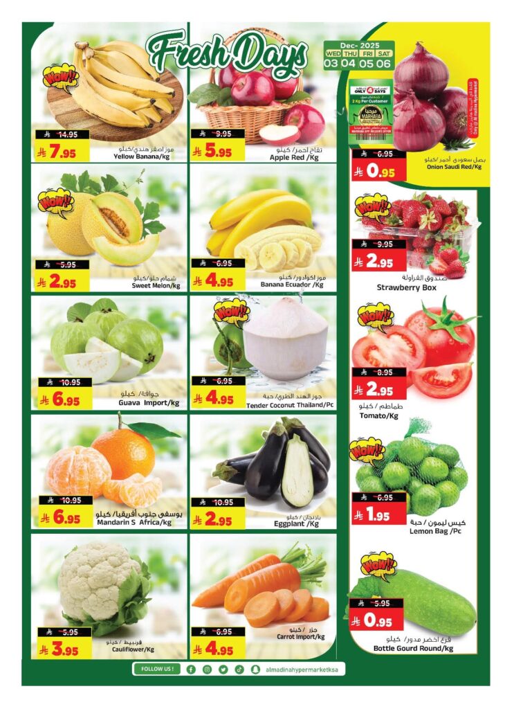 FB IMG 1764695734672