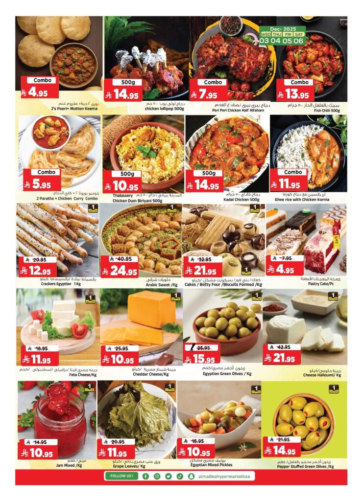 FB IMG 1764695736289