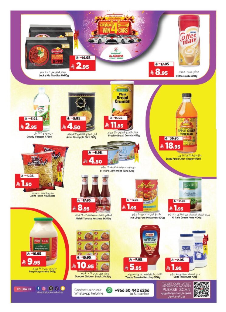 FB IMG 1764695736935