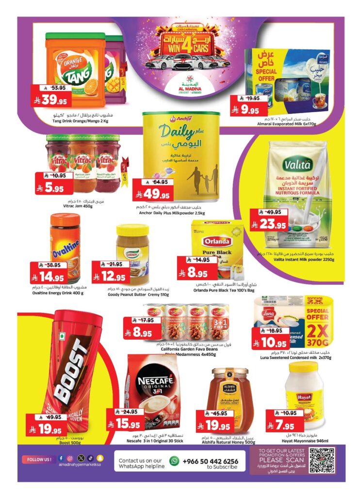 FB IMG 1764695738062