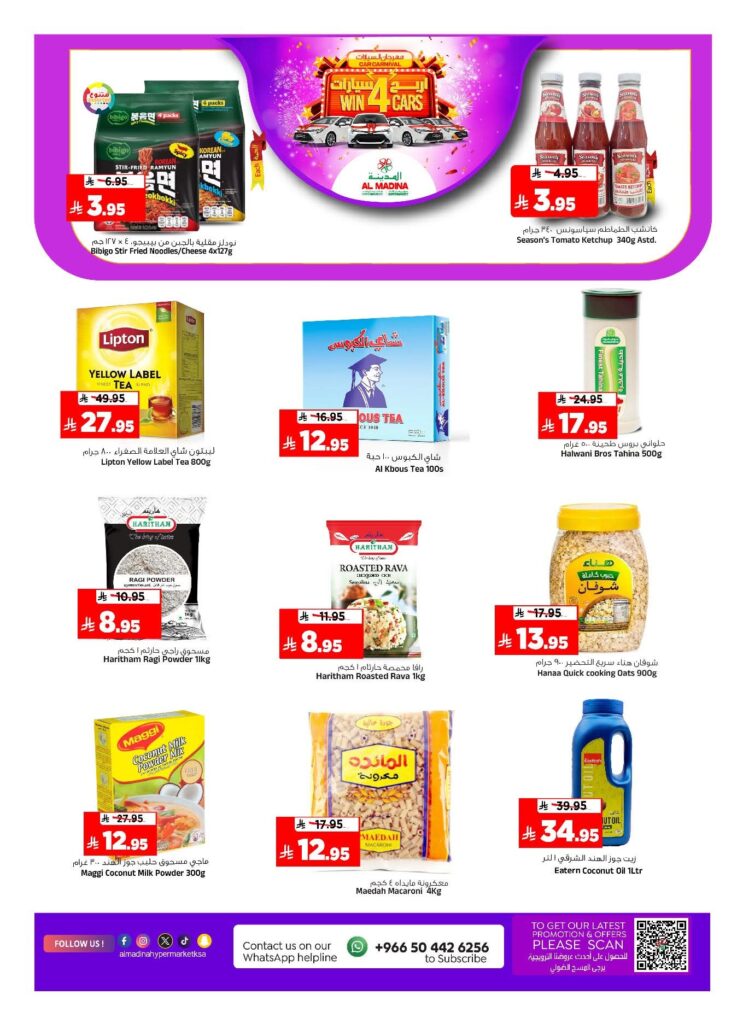 FB IMG 1764695739336