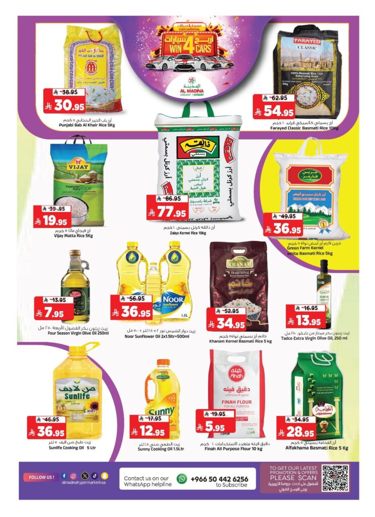 FB IMG 1764695741649