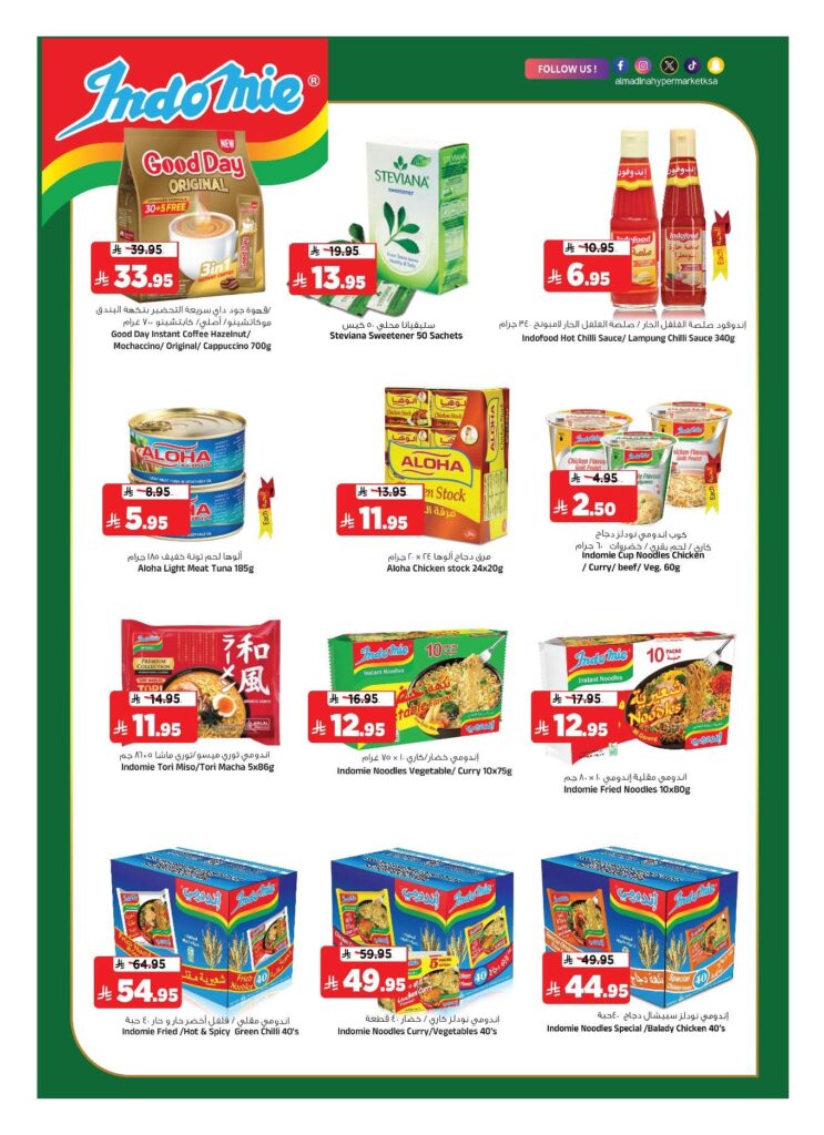 FB IMG 1764695742991