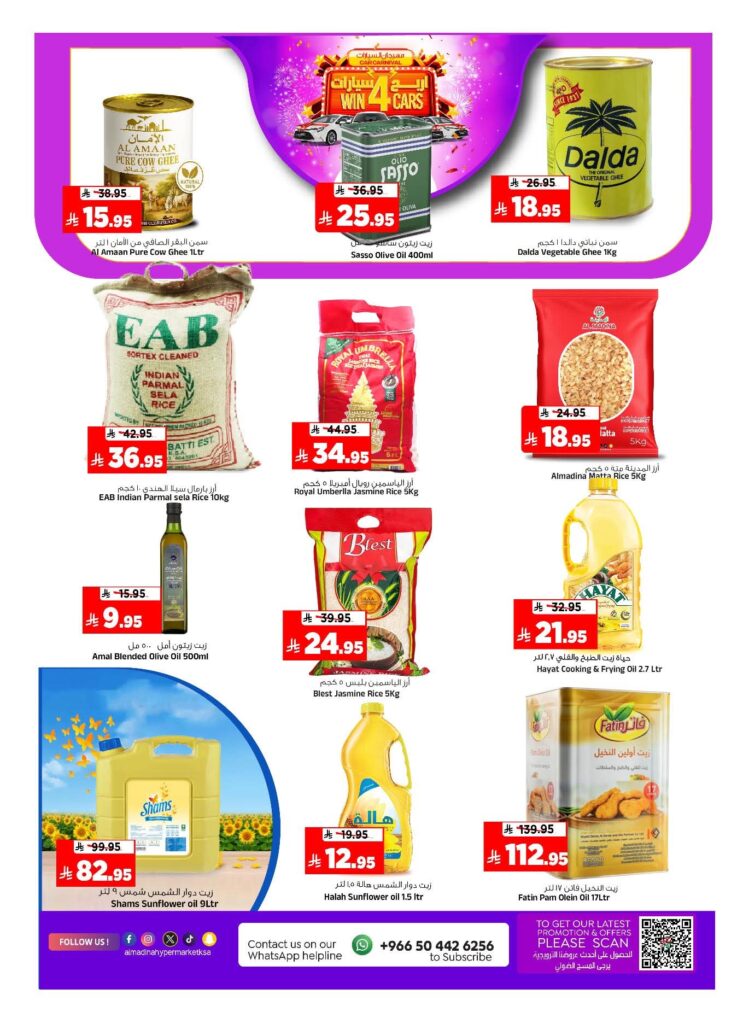 FB IMG 1764695744209