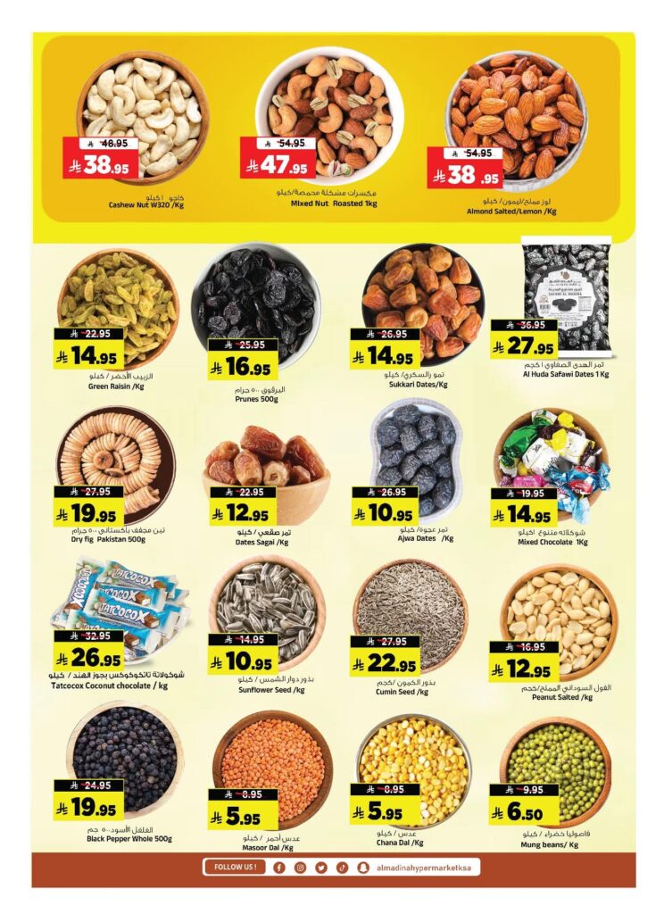 FB IMG 1764695744707