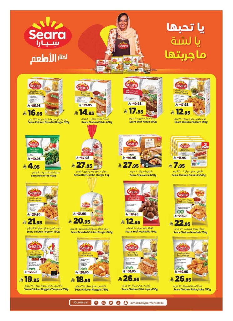 FB IMG 1764695746565