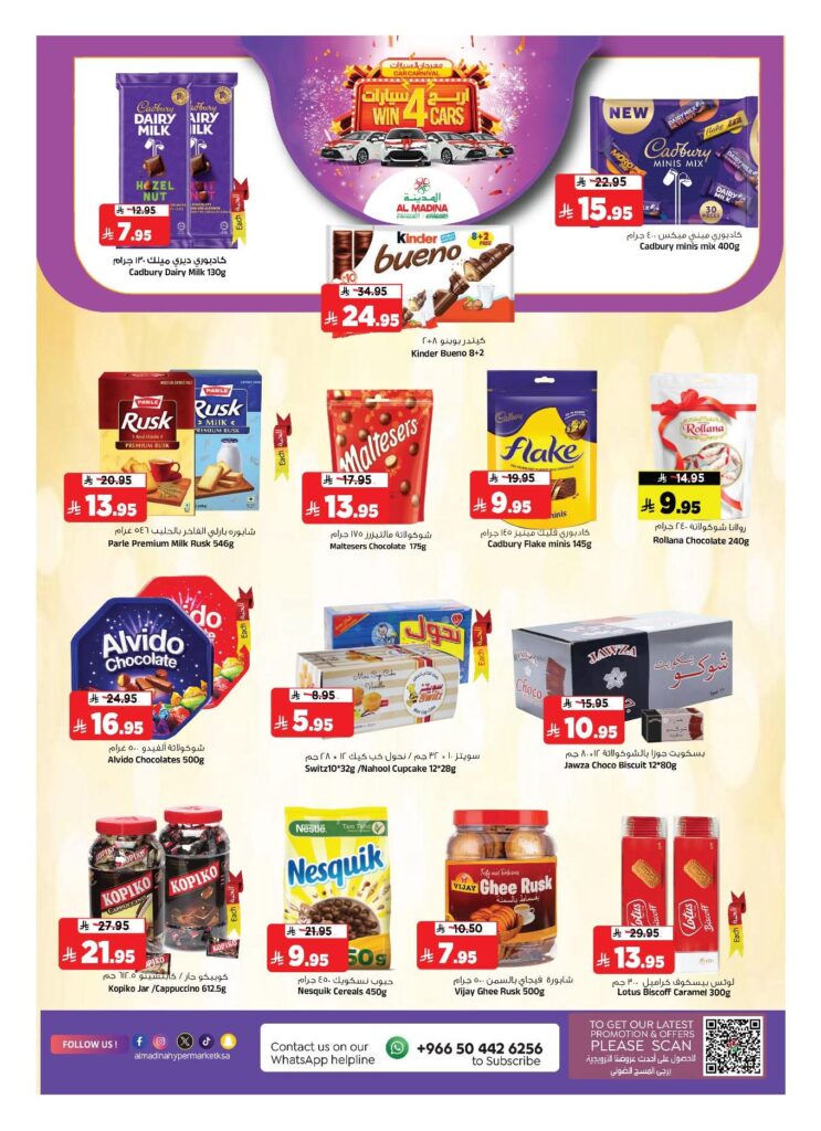 FB IMG 1764695747469