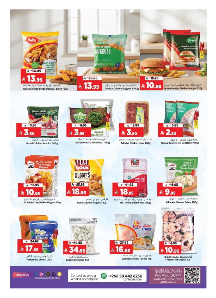 FB IMG 1764695751879