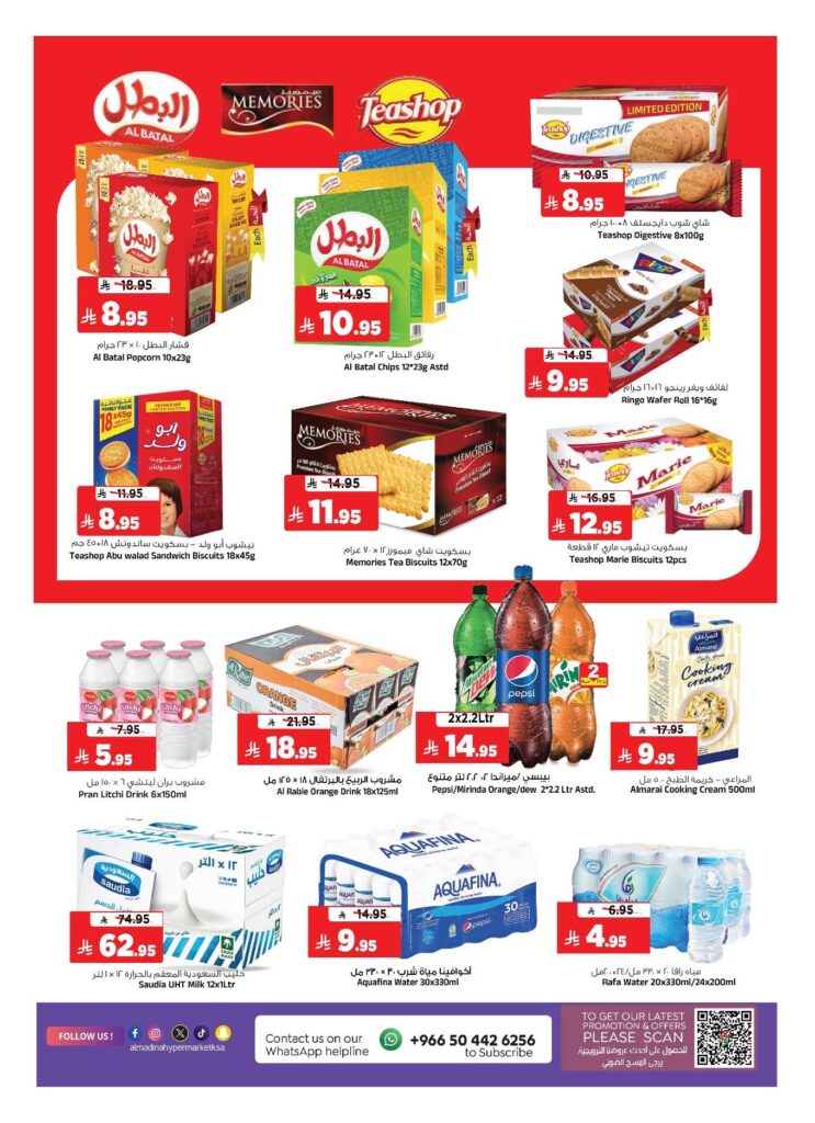 FB IMG 1764695752231