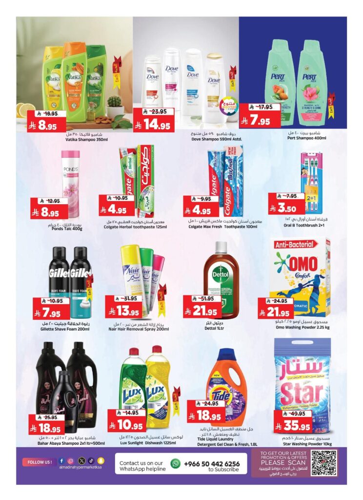 FB IMG 1764695753150