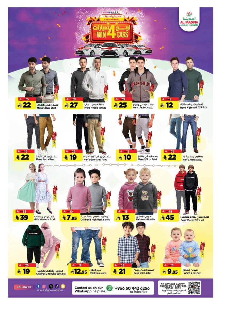 FB IMG 1764695754868