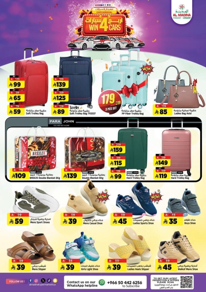 FB IMG 1764695758024