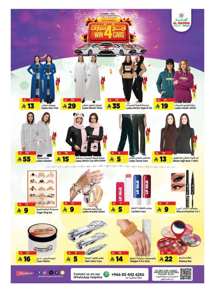 FB IMG 1764695758595