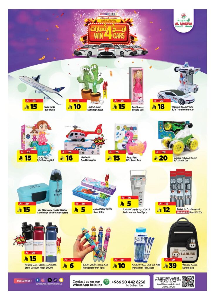 FB IMG 1764695759344