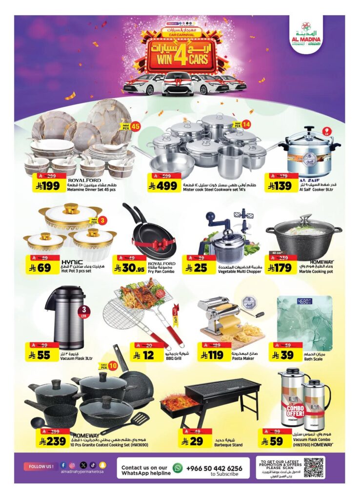 FB IMG 1764695760649