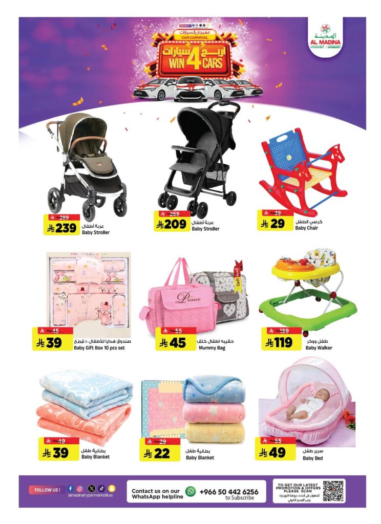 FB IMG 1764695761475