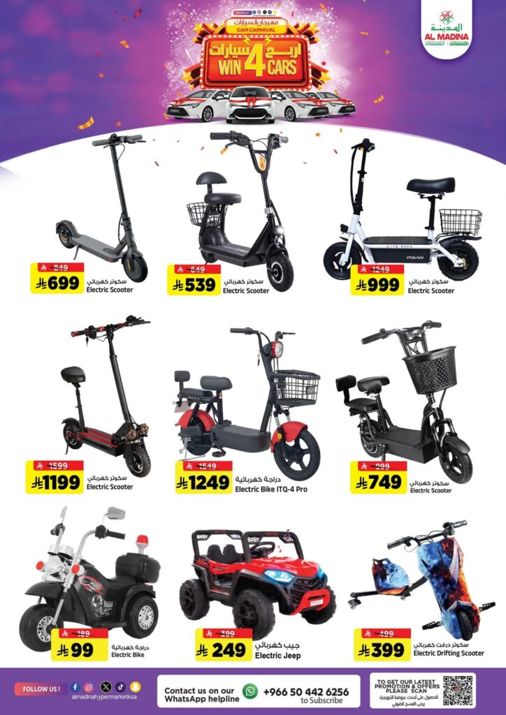 FB IMG 1764695762867