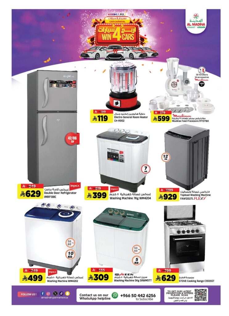 FB IMG 1764695763889