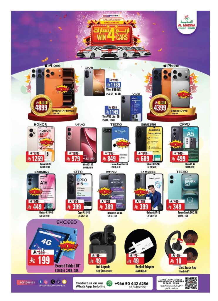 FB IMG 1764695764875