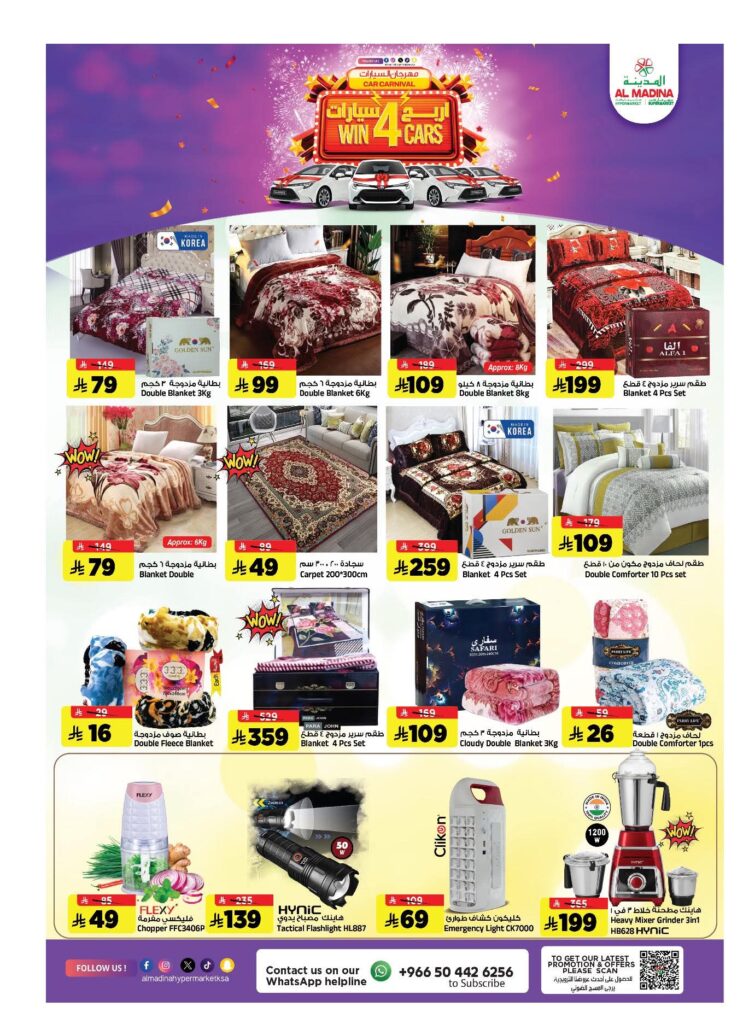 FB IMG 1764695765941