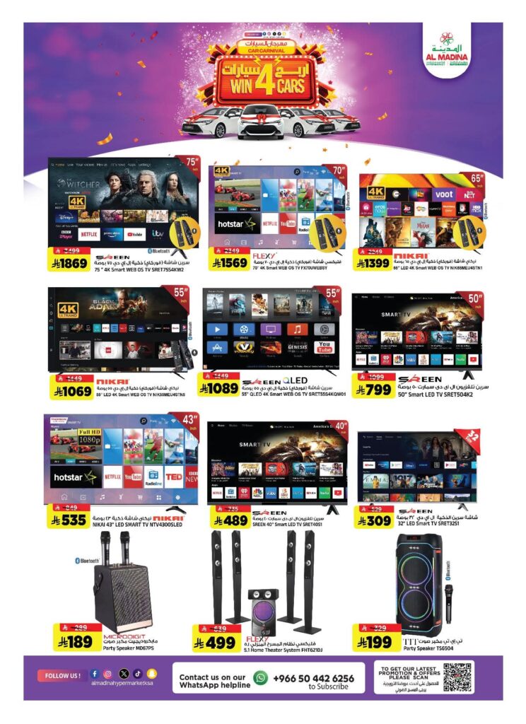 FB IMG 1764695768431