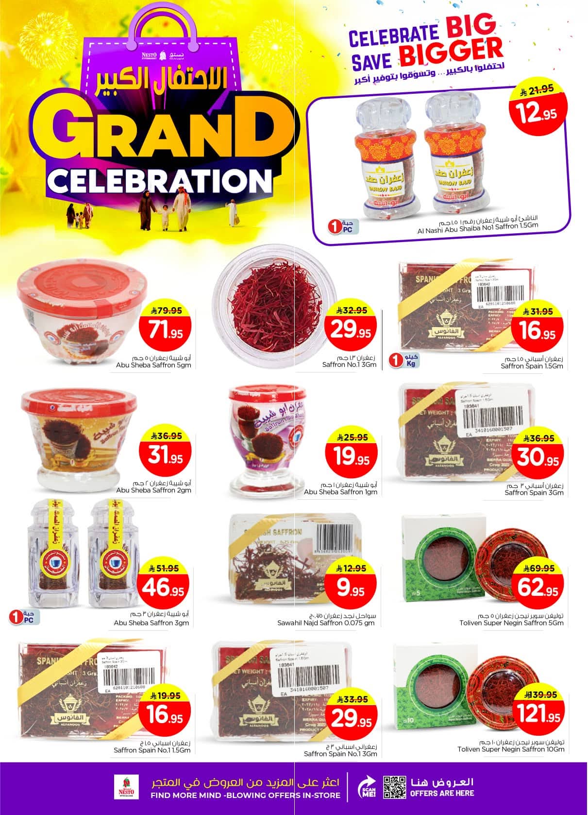 FB IMG 1765275060300