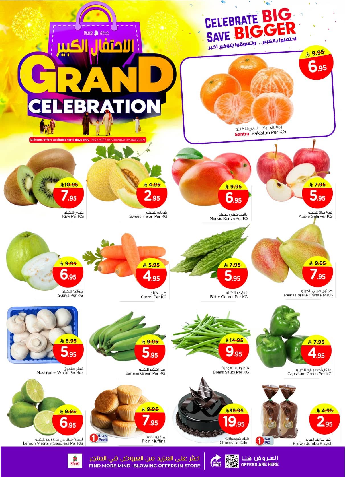 FB IMG 1765275061462