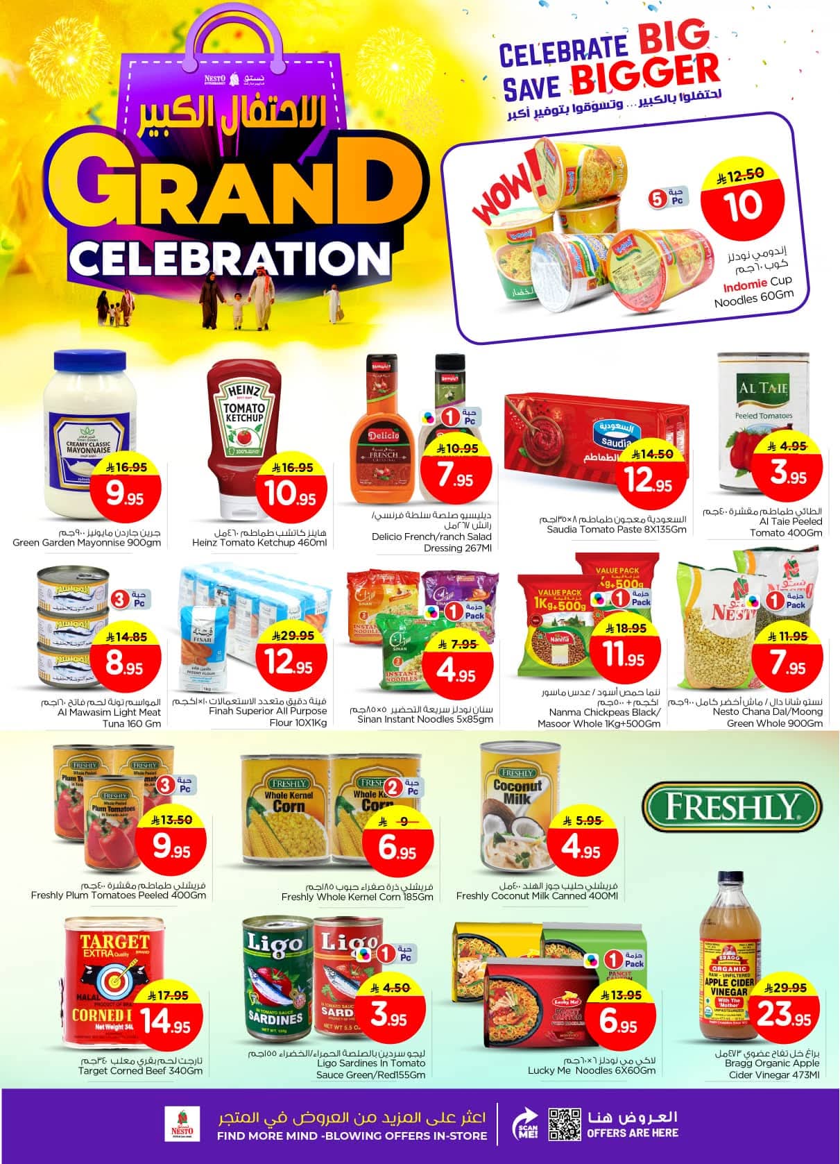 FB IMG 1765275062776