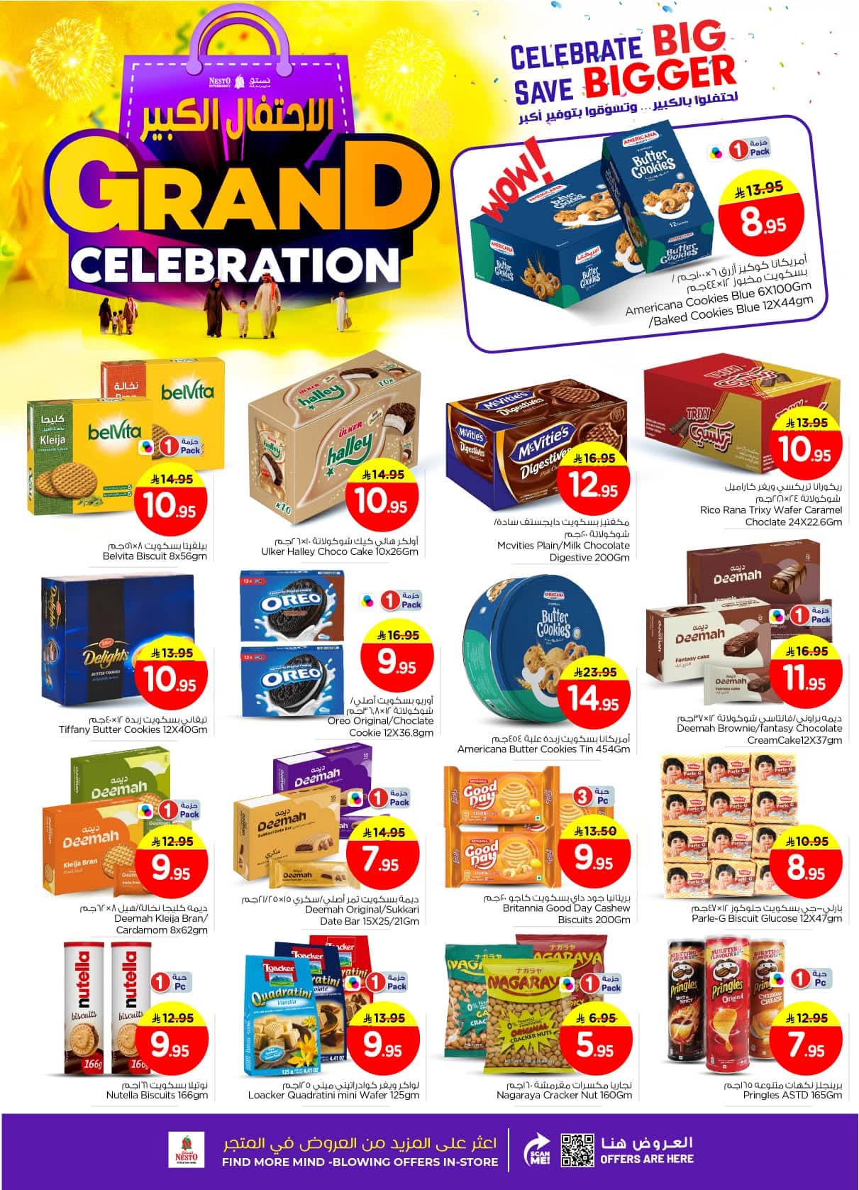 FB IMG 1765275063929