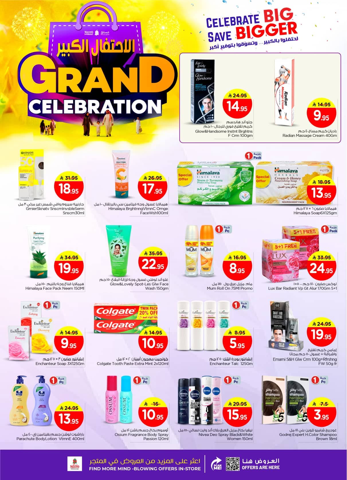 FB IMG 1765275078234