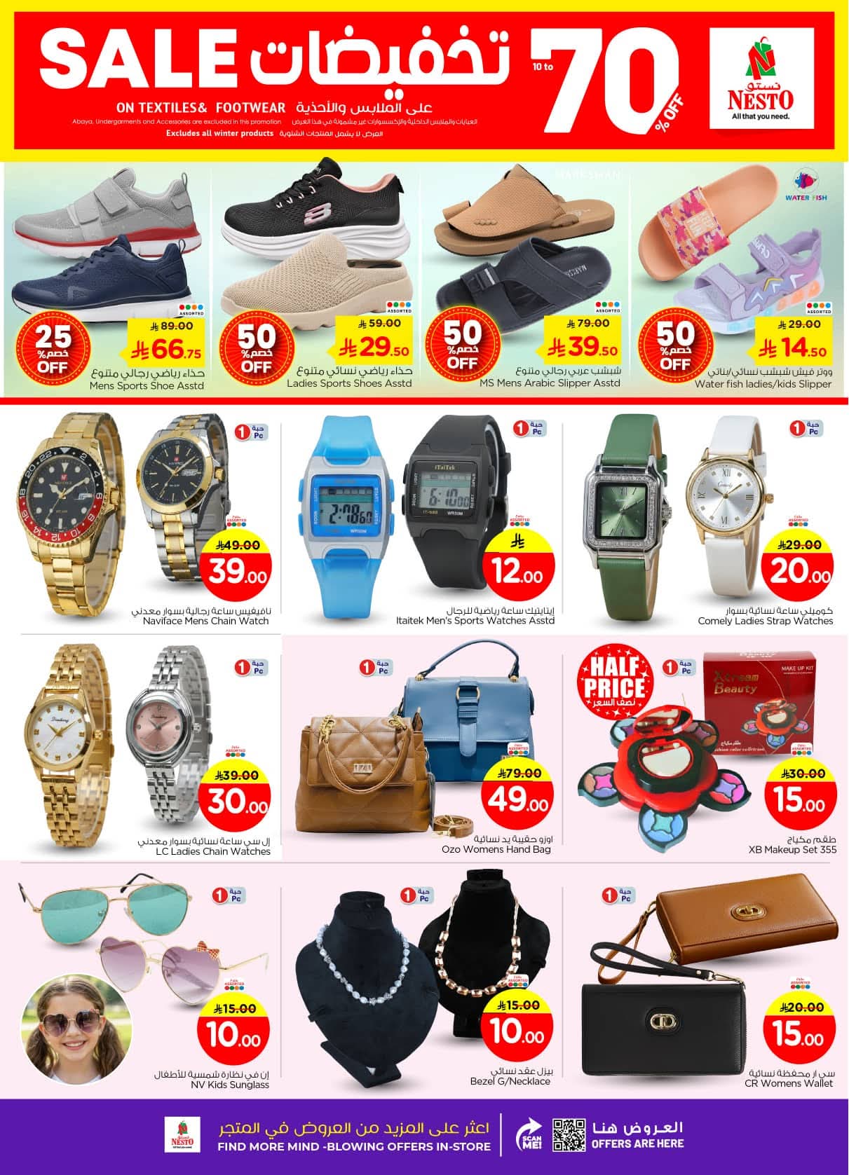 FB IMG 1765275088280