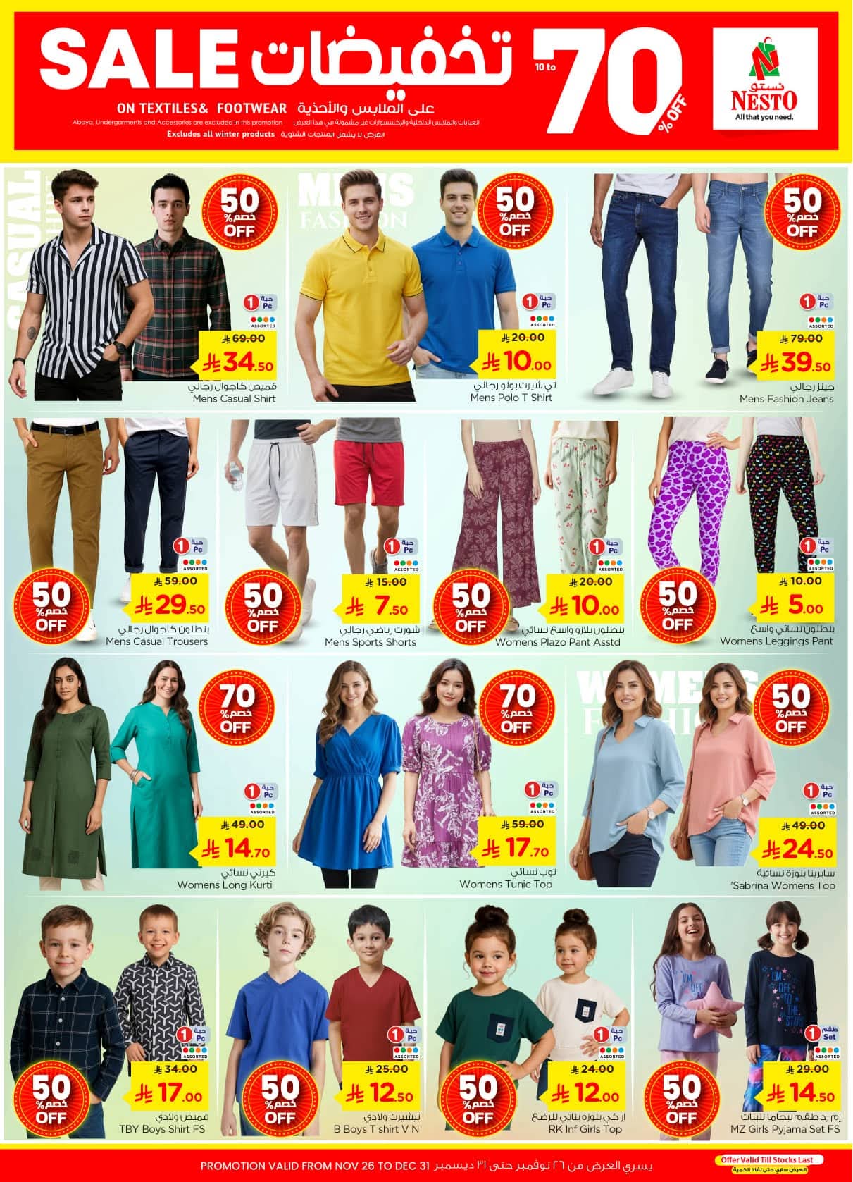 FB IMG 1765275089604