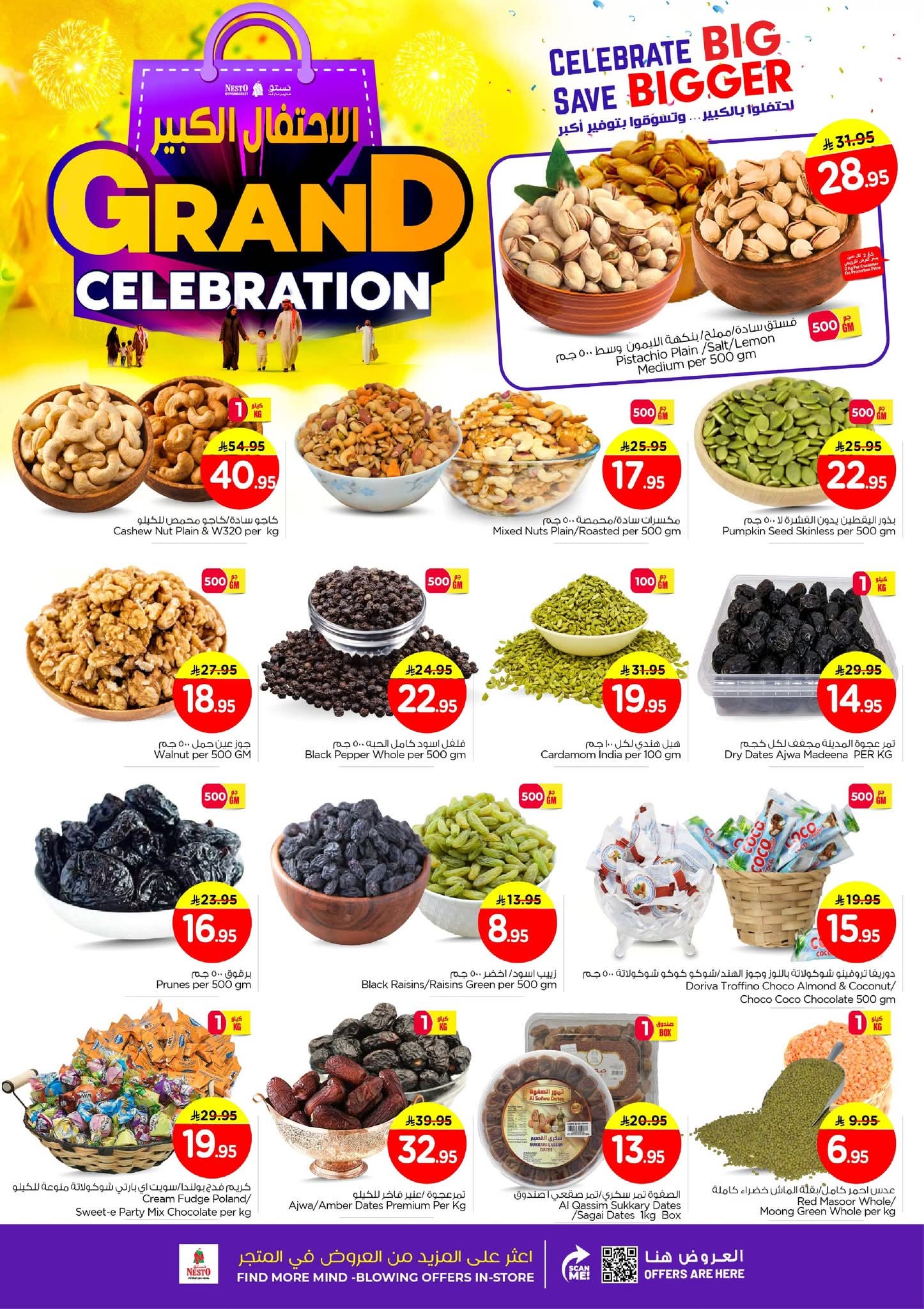 FB IMG 1765275852543