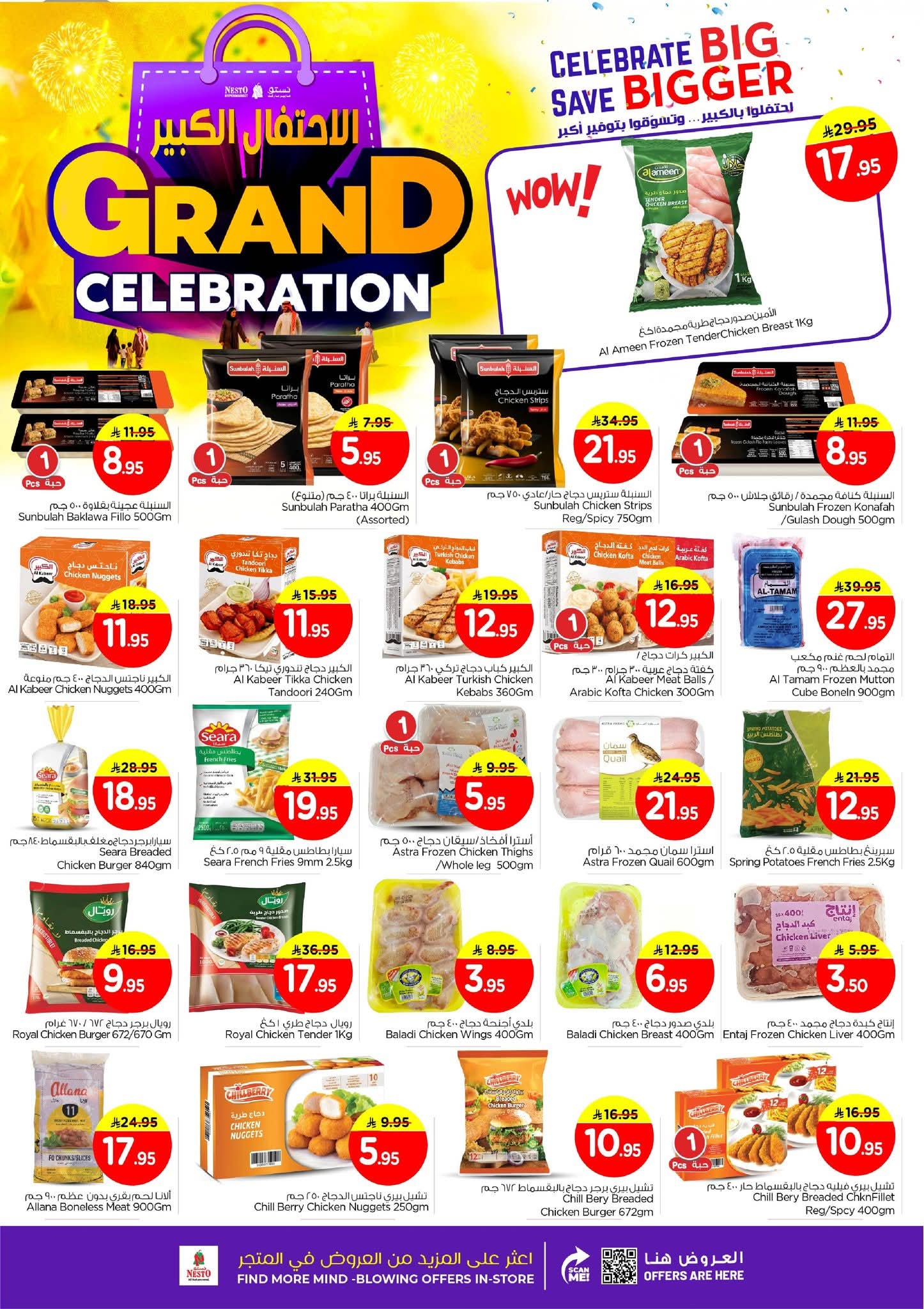 FB IMG 1765275860900