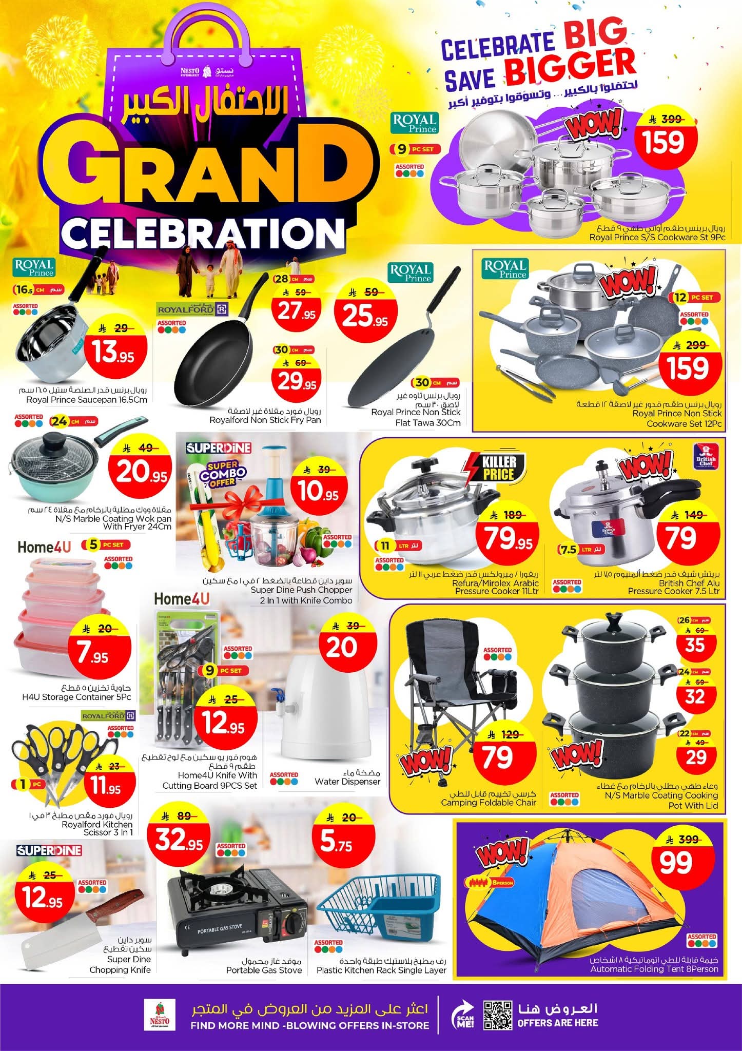 FB IMG 1765275869921