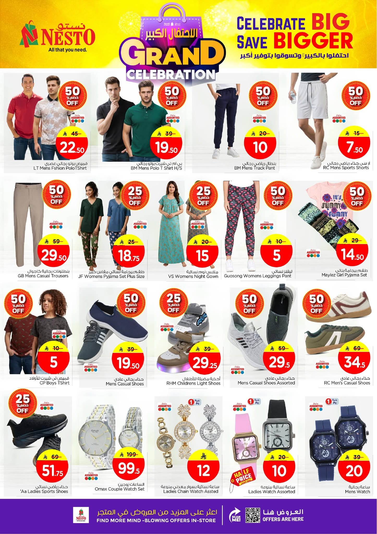 FB IMG 1765275877652