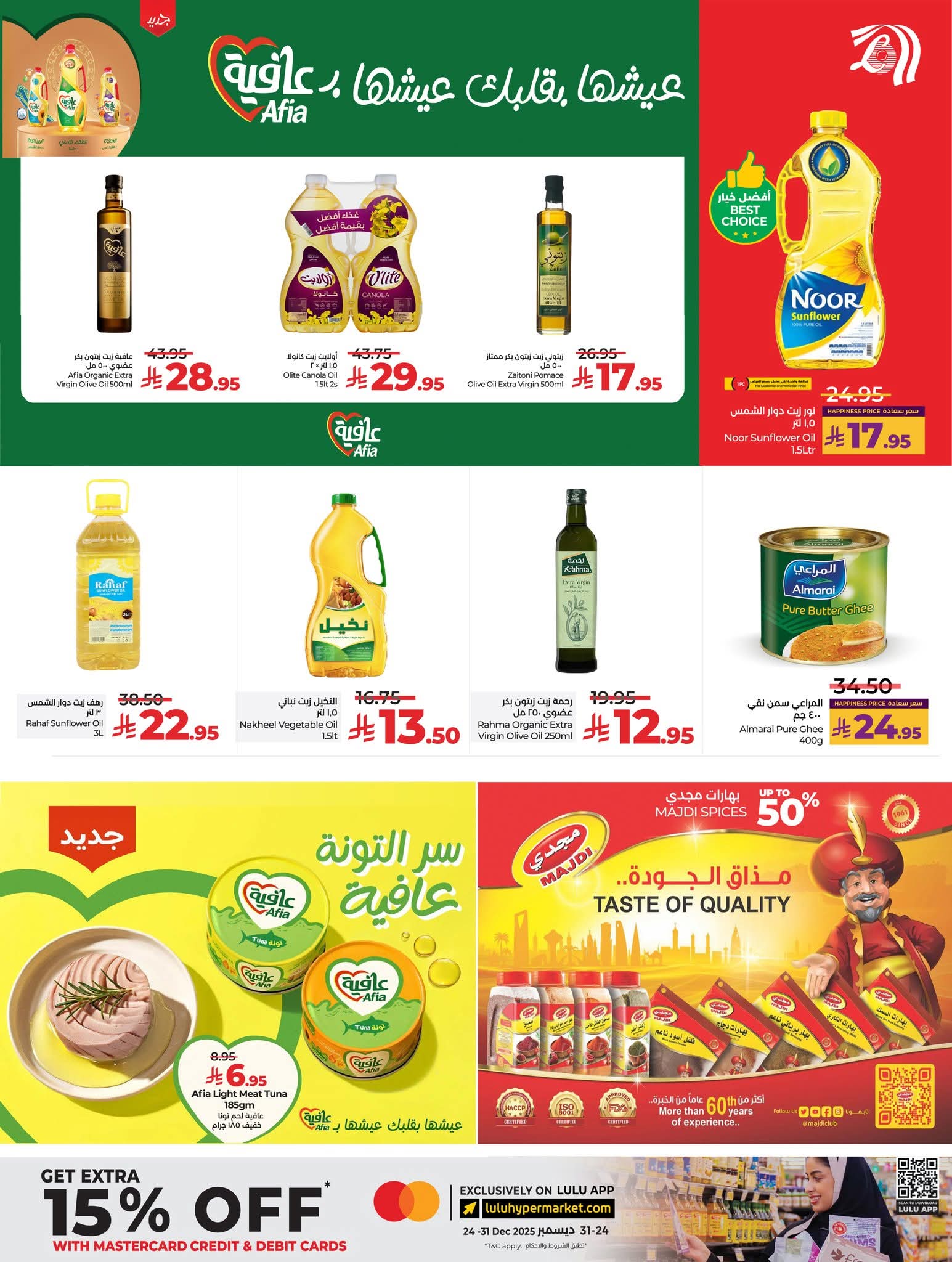 FB IMG 1765295257794