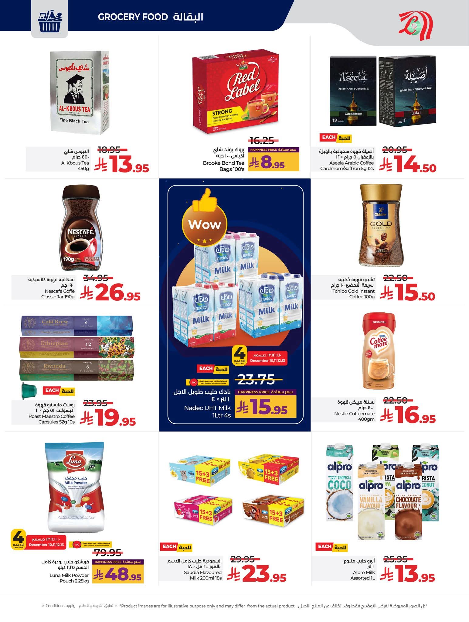 FB IMG 1765295259378