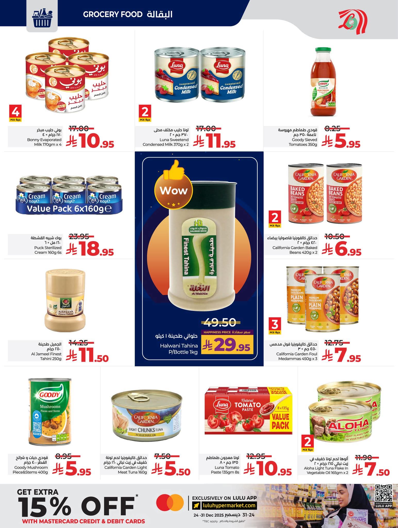 FB IMG 1765295261015