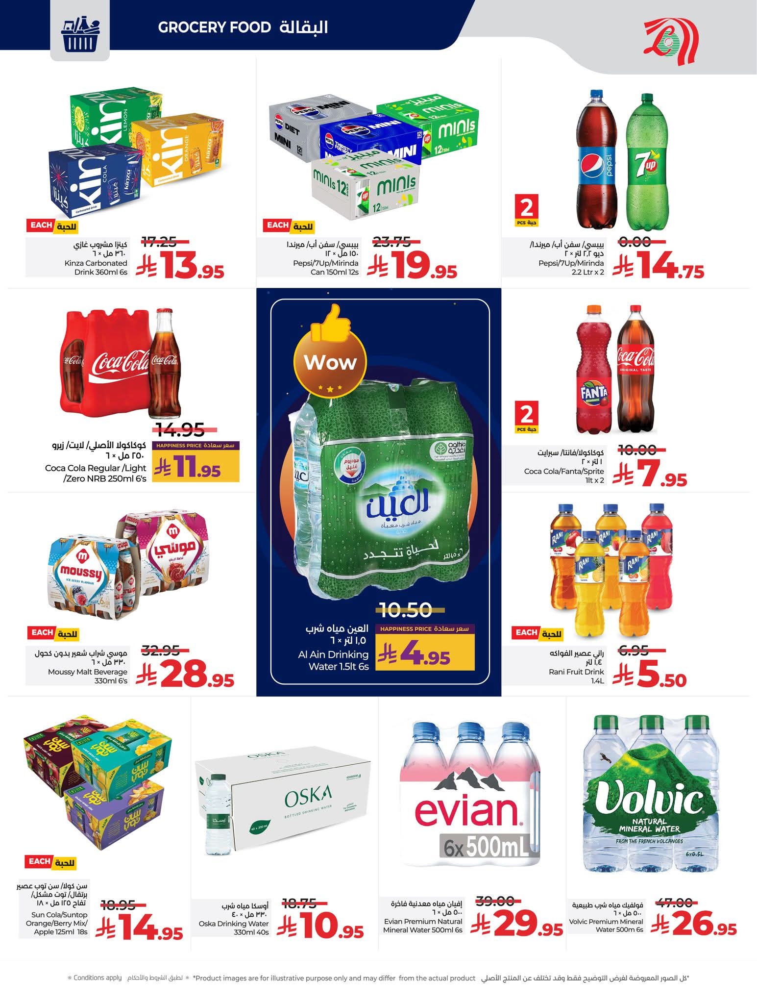 FB IMG 1765295261591