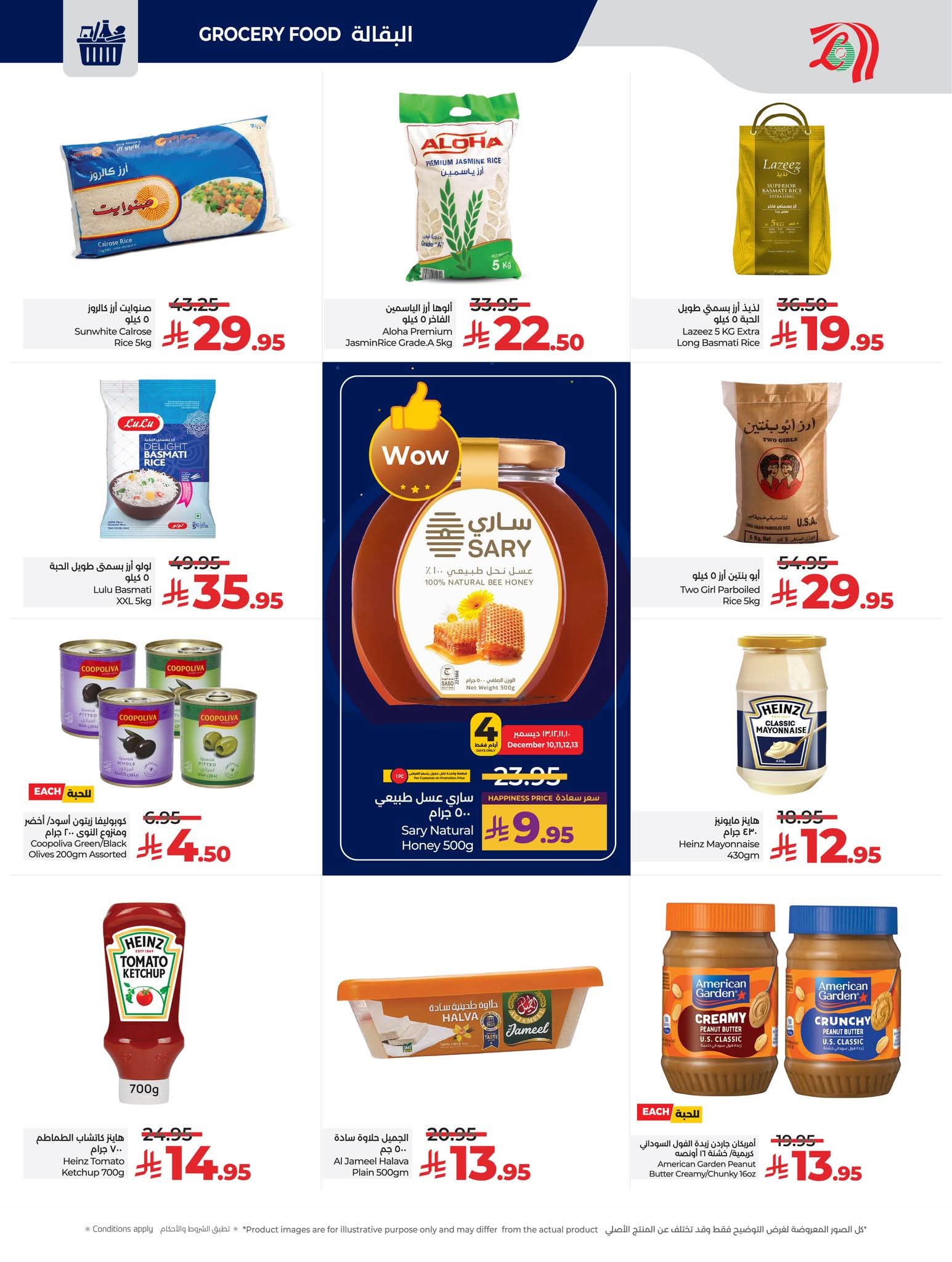 FB IMG 1765295264381