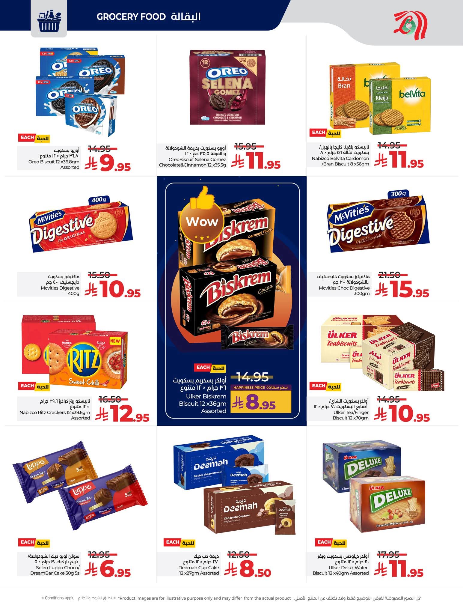 FB IMG 1765295267298