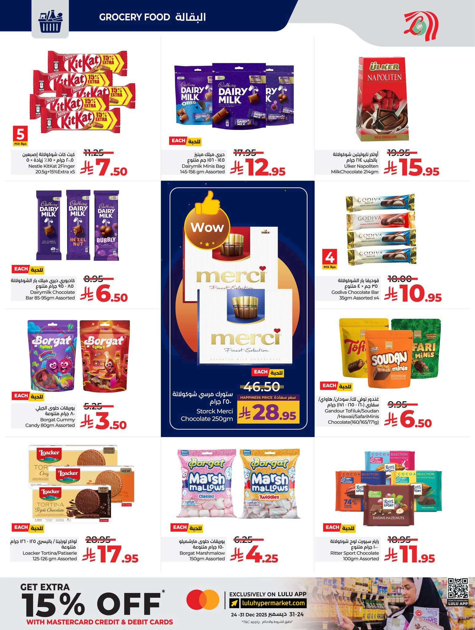 FB IMG 1765295268403