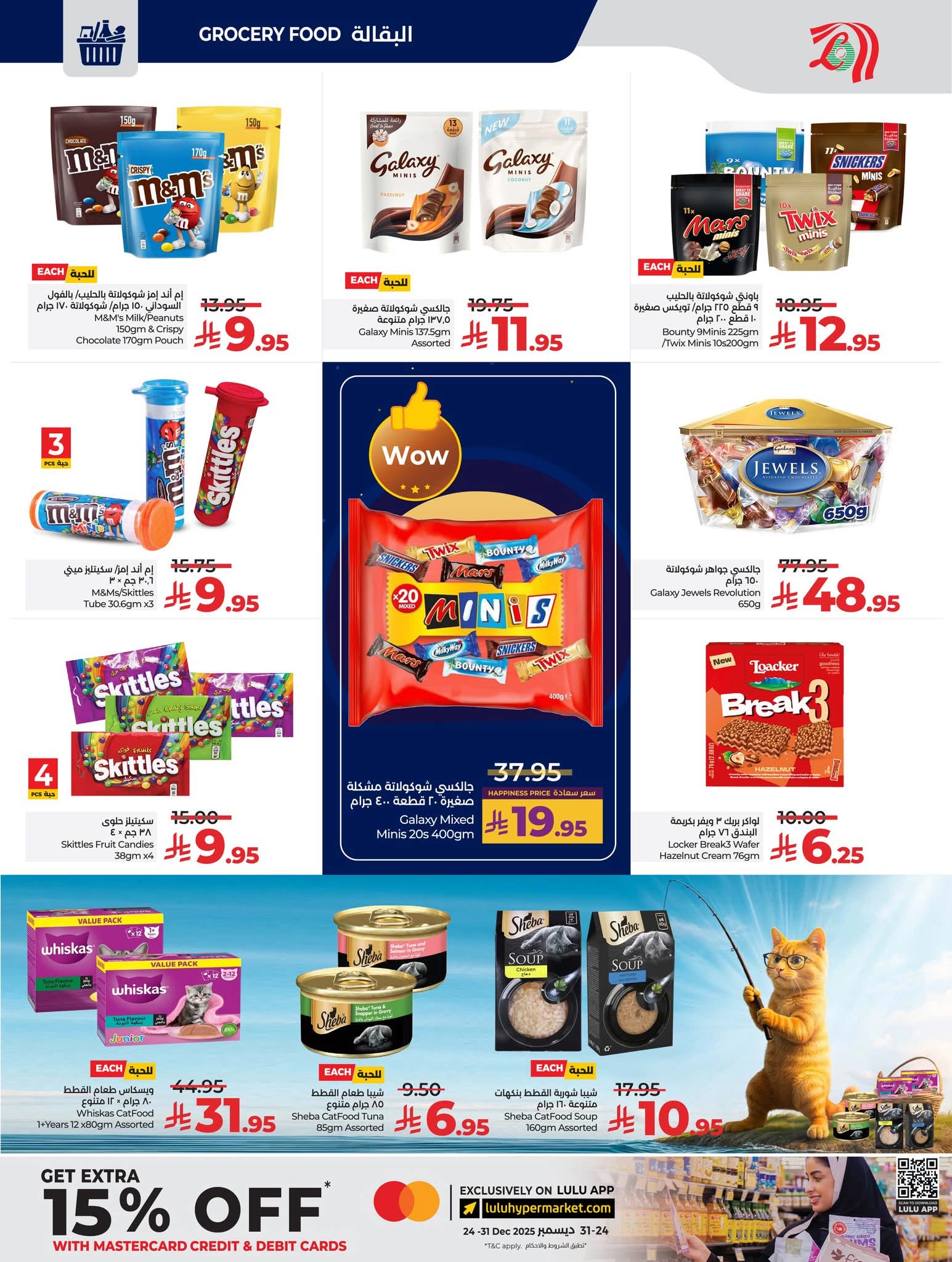 FB IMG 1765295269848